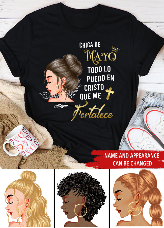 Camisa De Cumpleaños De Mayo, Camisa De Cumpleaños Personalizada, Reinas Nacidas En Mayo, Regalos De Cumpleaños De Mayo, Camisas De Mayo Para Mujeres